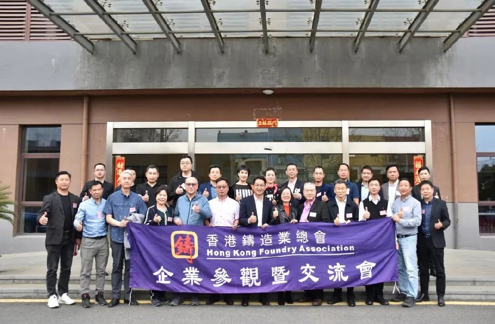 熱烈歡迎香港鑄造業總會、廣東省鑄造行業協會、高要壓鑄行業協會領導及專家們蒞臨奧德蘇州總部指導工作