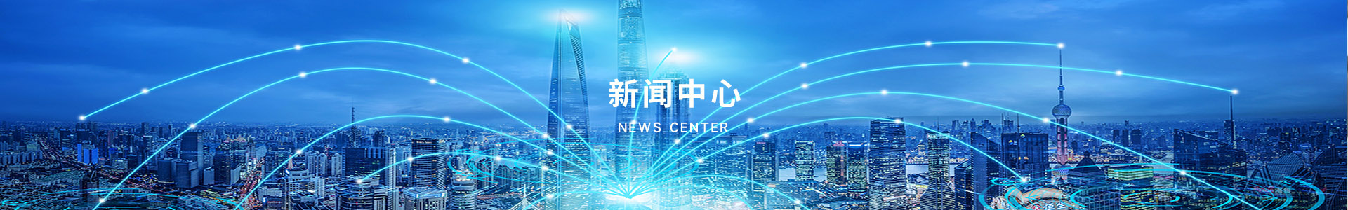 新聞資訊列表-深圳市奧德機械有限公司官網